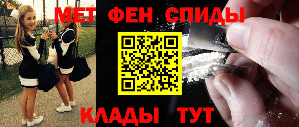 АМФ  Amphetamine Premium  Вход с VPN  АМФЕТАМИН  Воткинск 
