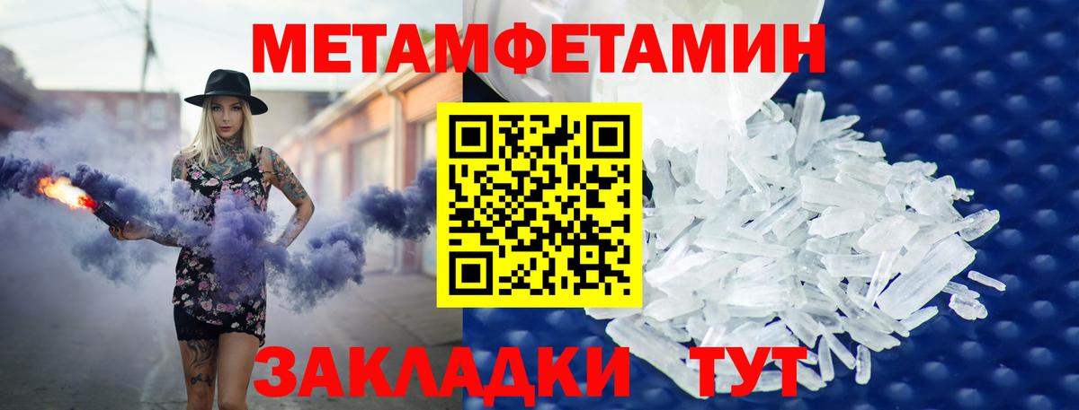 АМФ Розовый Воткинск
