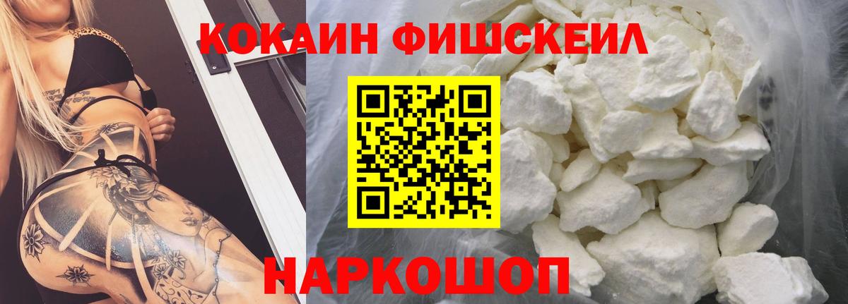 COCAIN 97%  КОКАИН Columbia  Воткинск  Вход с VPN 