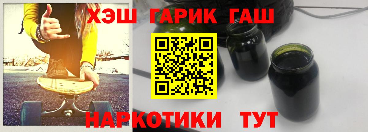 ГАШ VHQ  Вход с VPN  Воткинск 