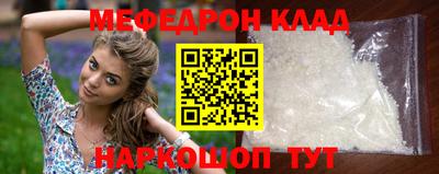 кокаин VHQ Ливны