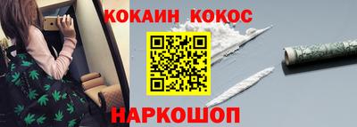 мяу мяу кристалл Ликино-Дулёво