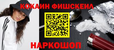 мяу мяу кристалл Ликино-Дулёво