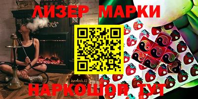 кокаин VHQ Ливны