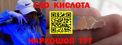 мяу мяу кристалл Ликино-Дулёво