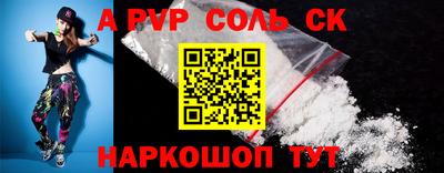 кокаин VHQ Ливны