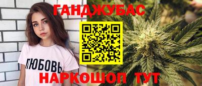 кокаин VHQ Ливны