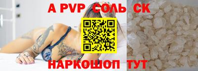 мяу мяу кристалл Ликино-Дулёво