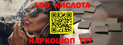 кокаин VHQ Ливны