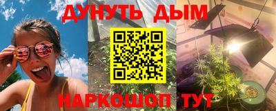 мяу мяу кристалл Ликино-Дулёво