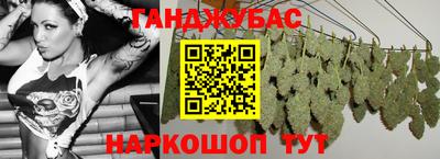 кокаин VHQ Ливны