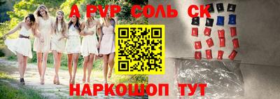 СК Лесосибирск