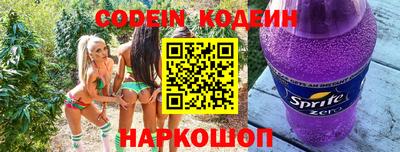 кокаин VHQ Ливны