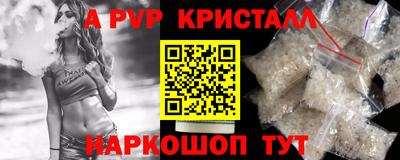 кокаин VHQ Ливны