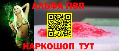 мяу мяу кристалл Ликино-Дулёво