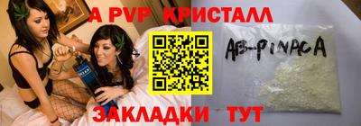 мяу мяу кристалл Ликино-Дулёво