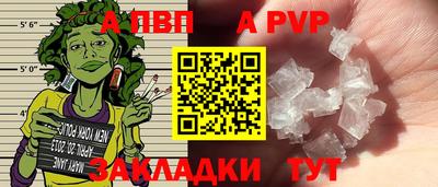 кокаин VHQ Ливны
