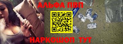 кокаин VHQ Ливны