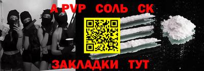 СК Лесосибирск