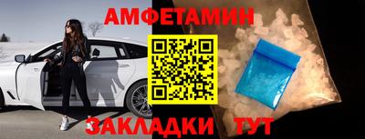мяу мяу кристалл Ликино-Дулёво