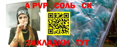 кокаин VHQ Ливны