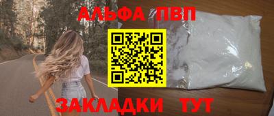 мяу мяу кристалл Ликино-Дулёво