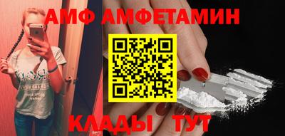 мяу мяу кристалл Ликино-Дулёво
