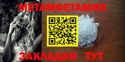 мяу мяу кристалл Ликино-Дулёво