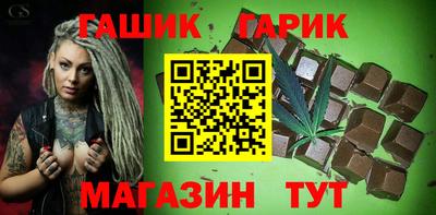 кокаин VHQ Ливны