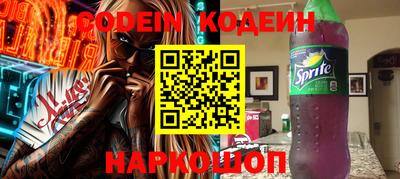 кокаин VHQ Ливны