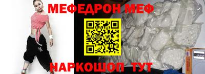 мяу мяу кристалл Ликино-Дулёво