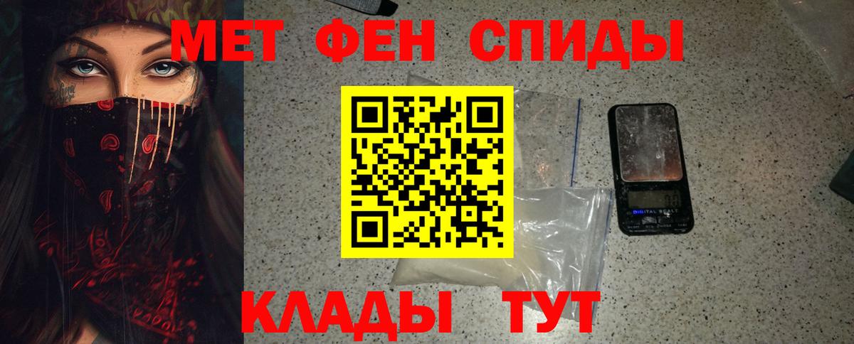 МЕТАМФЕТАМИН витя  Вход с VPN  Воткинск  Метамфетамин  МЕТАМФЕТАМИН витя 