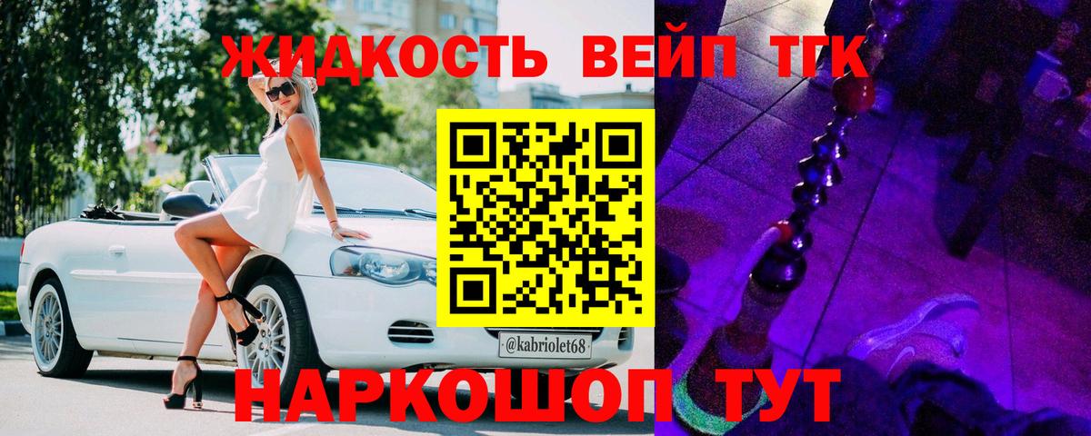 Дистиллят ТГК концентрат  Вход с VPN  Воткинск  Дистиллят ТГК гашишное масло 