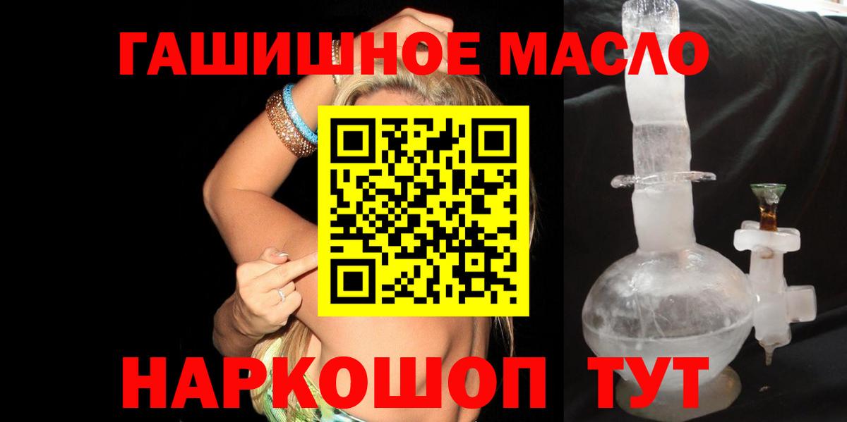 Дистиллят ТГК Wax Воткинск
